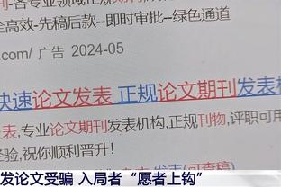 青岛西海岸2024赛季一线队名单公布，阿兰、段刘愚等名将在列